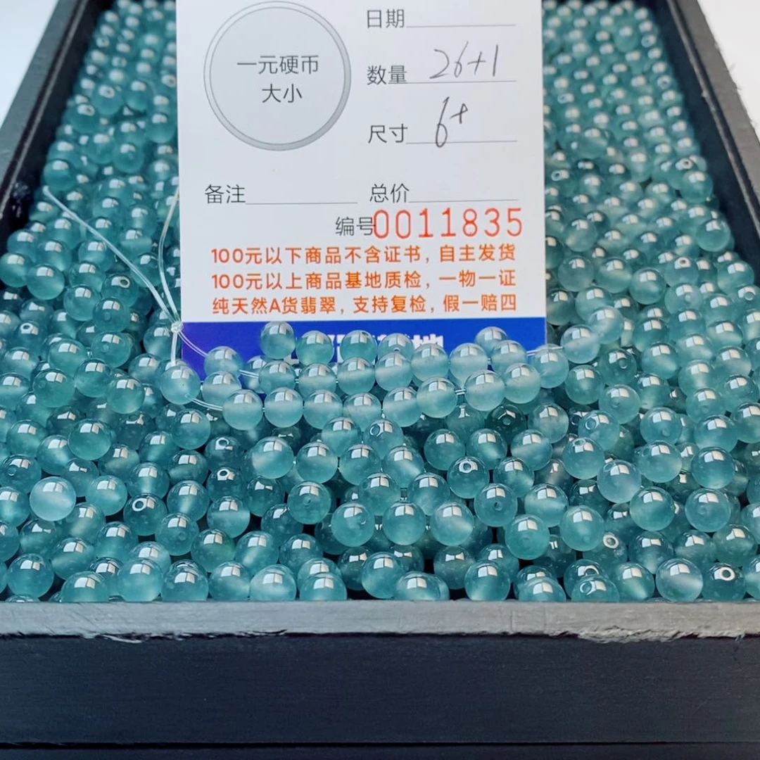 果***慕未镶嵌手链翡翠多样性发自选