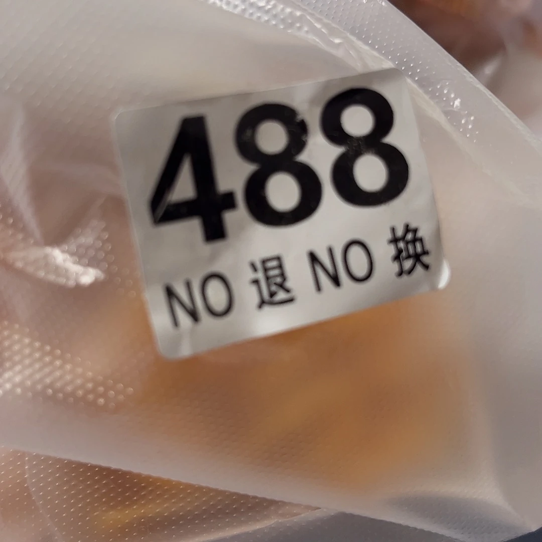 摆件F****h488好好好好好好哈