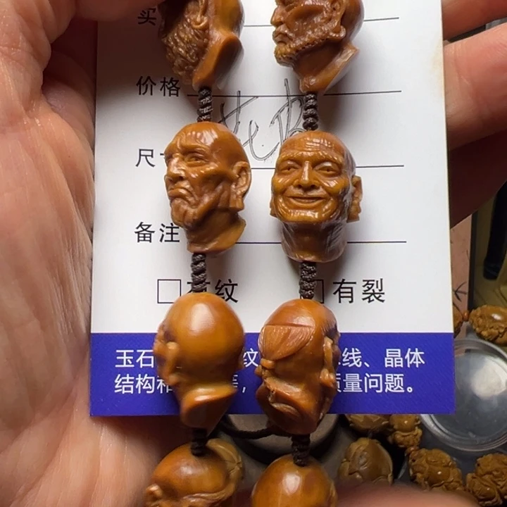 橄榄核手串/手链小***?罗汉脖挂