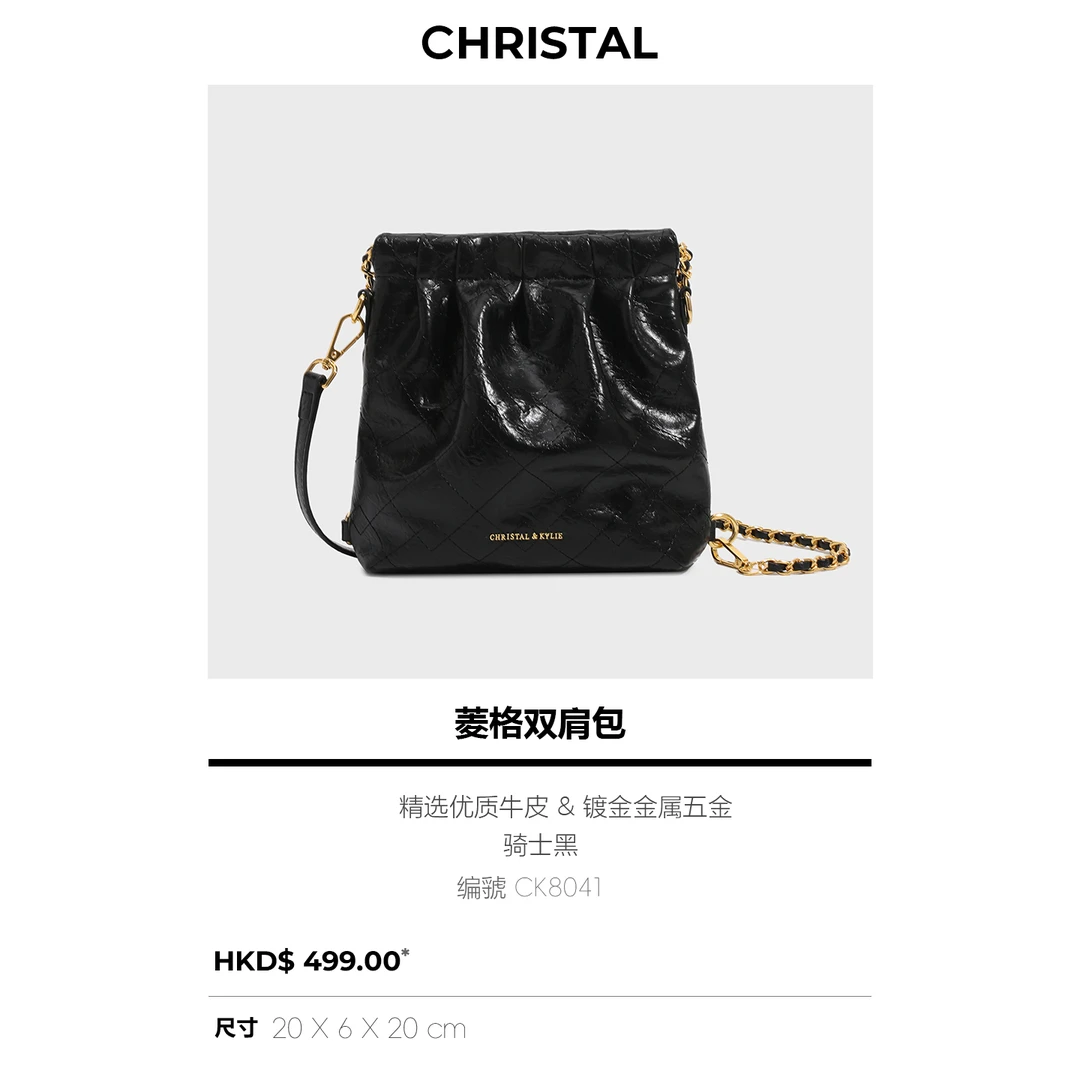 【Christal&Kylie】春夏垃圾袋2025双肩单肩包菱格链条斜挎包CK8041