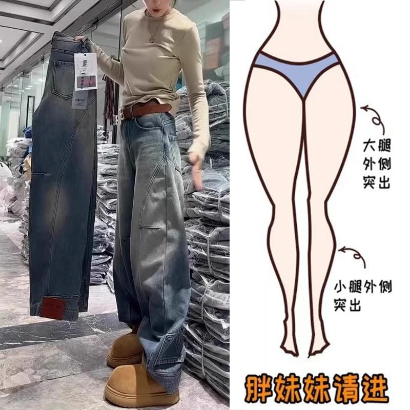 Aimeerosa/艾洛莎早秋大码弯刀香蕉裤新款复古显瘦高腰阔腿牛仔裤