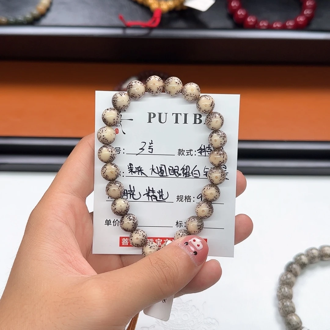 星月菩提吊坠星月