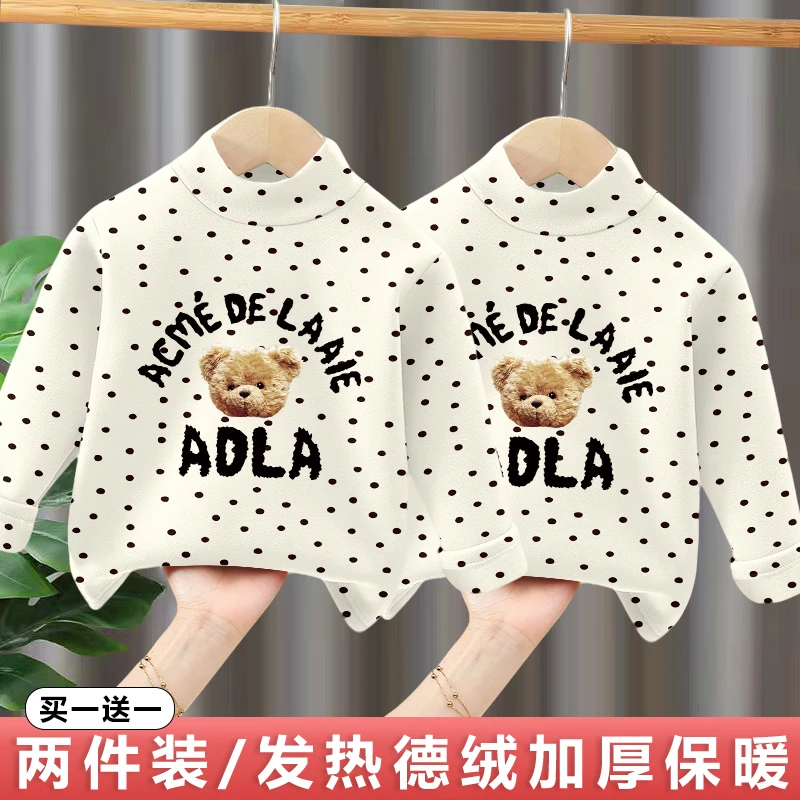 儿童秋冬德绒打底衫小童保暖男女童上衣洋气波点长袖T恤宝宝童装
