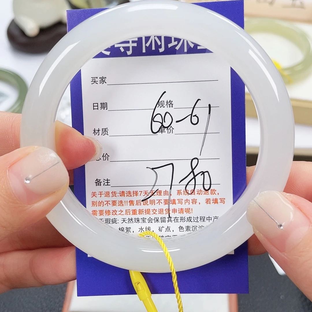 和田玉未镶嵌手镯