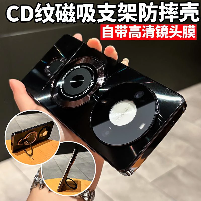 磁吸支架CD纹镭射电镀适用华为畅享70X手机壳防滑防摔全包创意