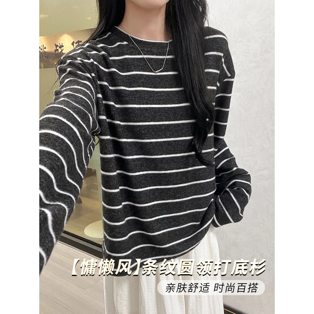 韩系早秋季氛围感穿搭长袖t恤女宽松显瘦慵懒风撞色套头条纹上衣t