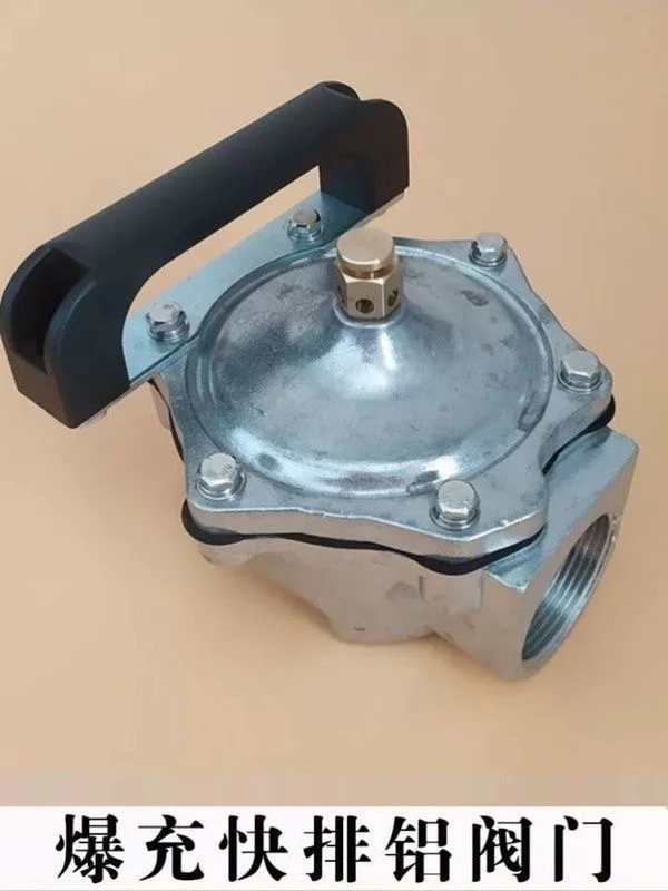 小型通用爆充器排气配件大小真空充气快排阀门调节阀开关安全阀