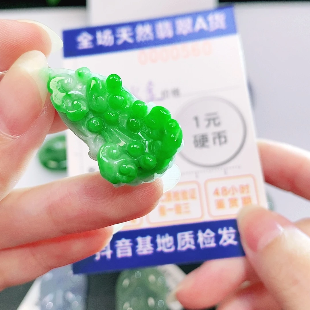 吊坠(不含链)18K金镶嵌翡翠