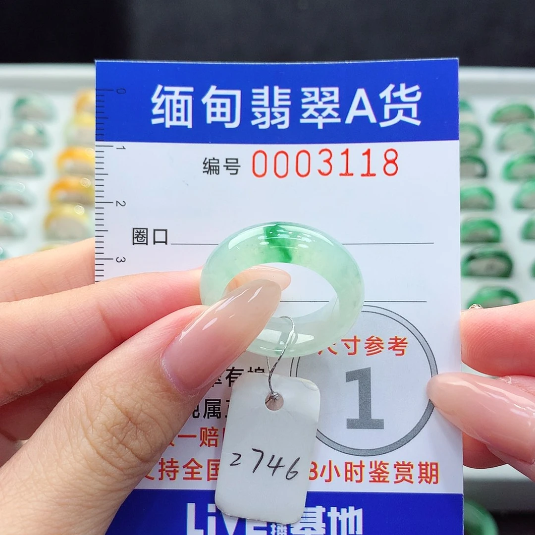 未镶嵌戒指翡翠15.16号