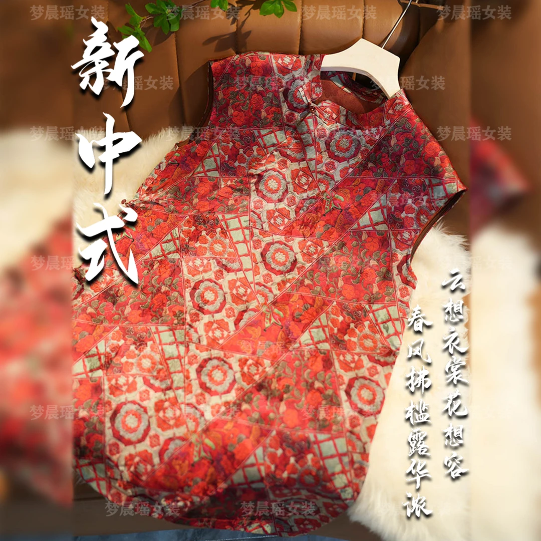 团【晴虹】25款夏季新款奥黛新中式时尚国风斜襟时尚提花女装遮肉