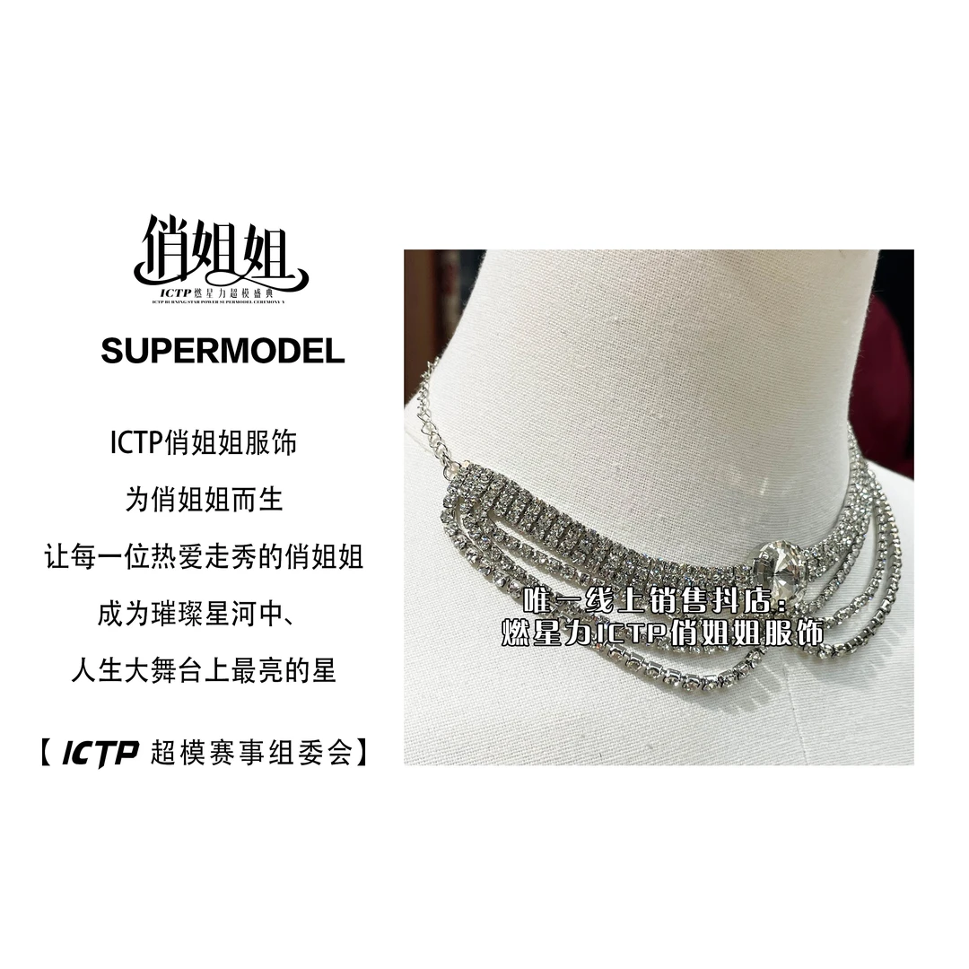 合金仿水晶项链 【燃星力 ICTP 俏姐姐】双边多层水钻脖颈道具 舞台
