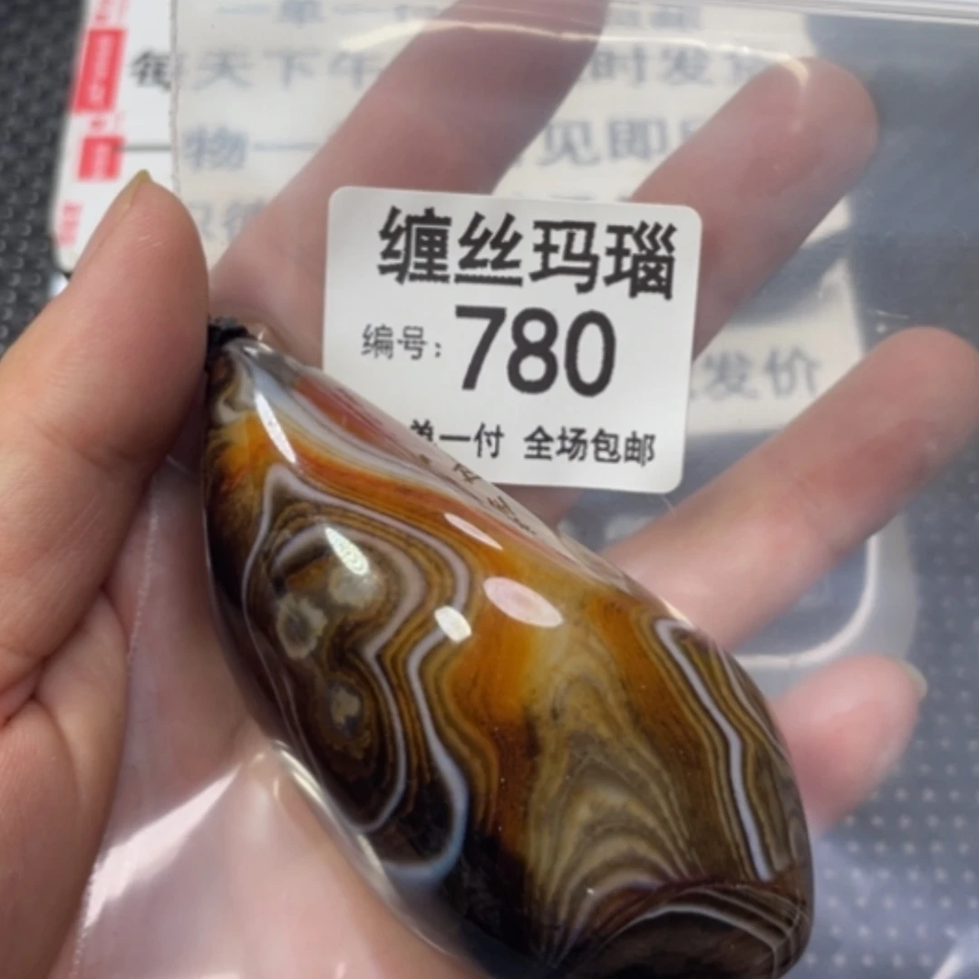 【闪购商品】未镶嵌颈饰玛瑙/玉髓
