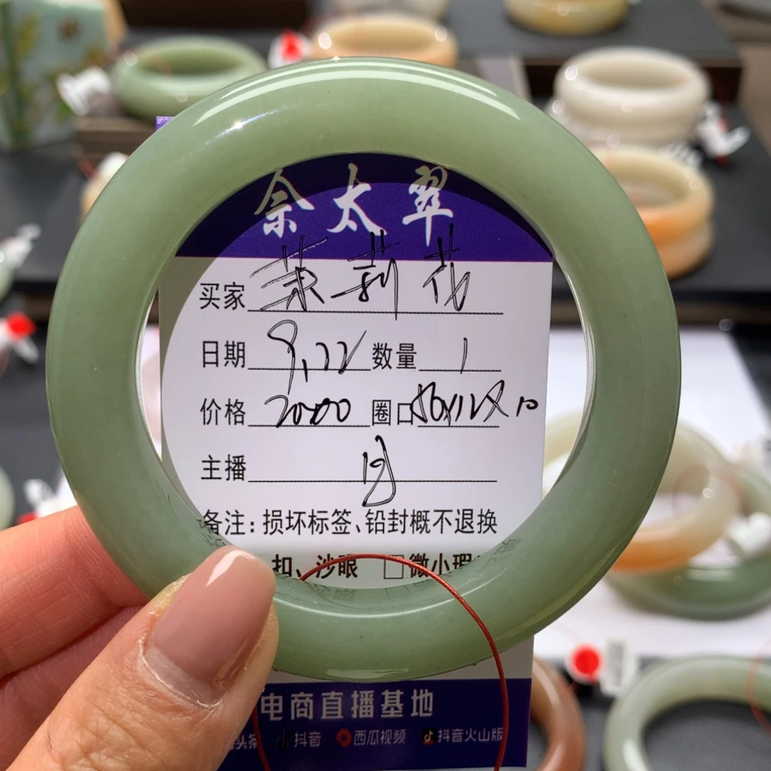 䒹***花未镶嵌手镯石英质玉