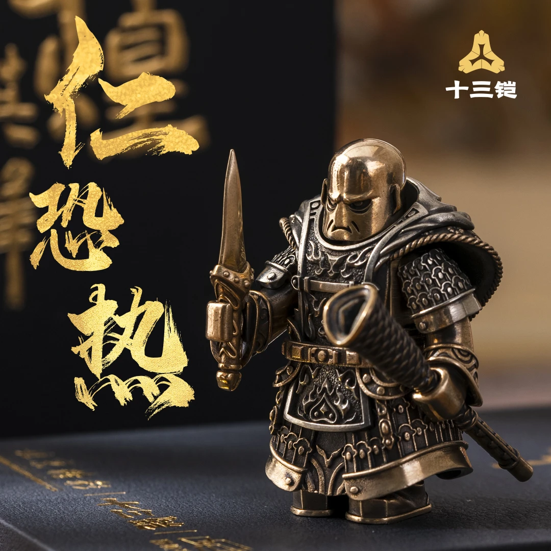 仁恐热大唐时期吐蕃贵族反派桌面创金属拔刀火花声光剑玩具