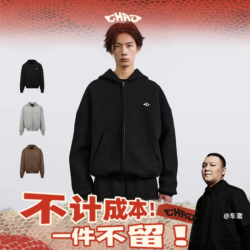 Tayco休闲基础款高克重秋冬新款宽松廓形男女同款情侣连帽卫衣