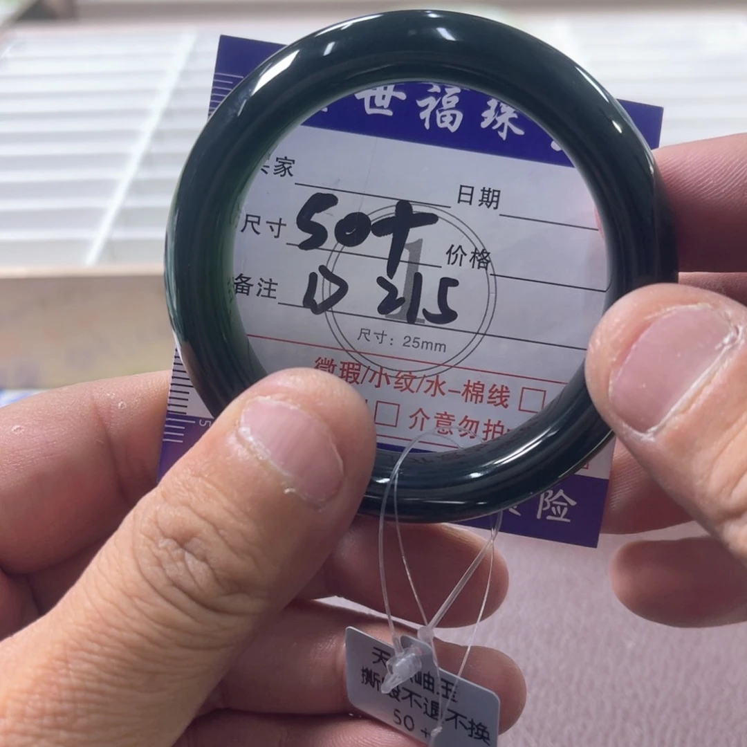 未镶嵌蛇纹石玉手镯