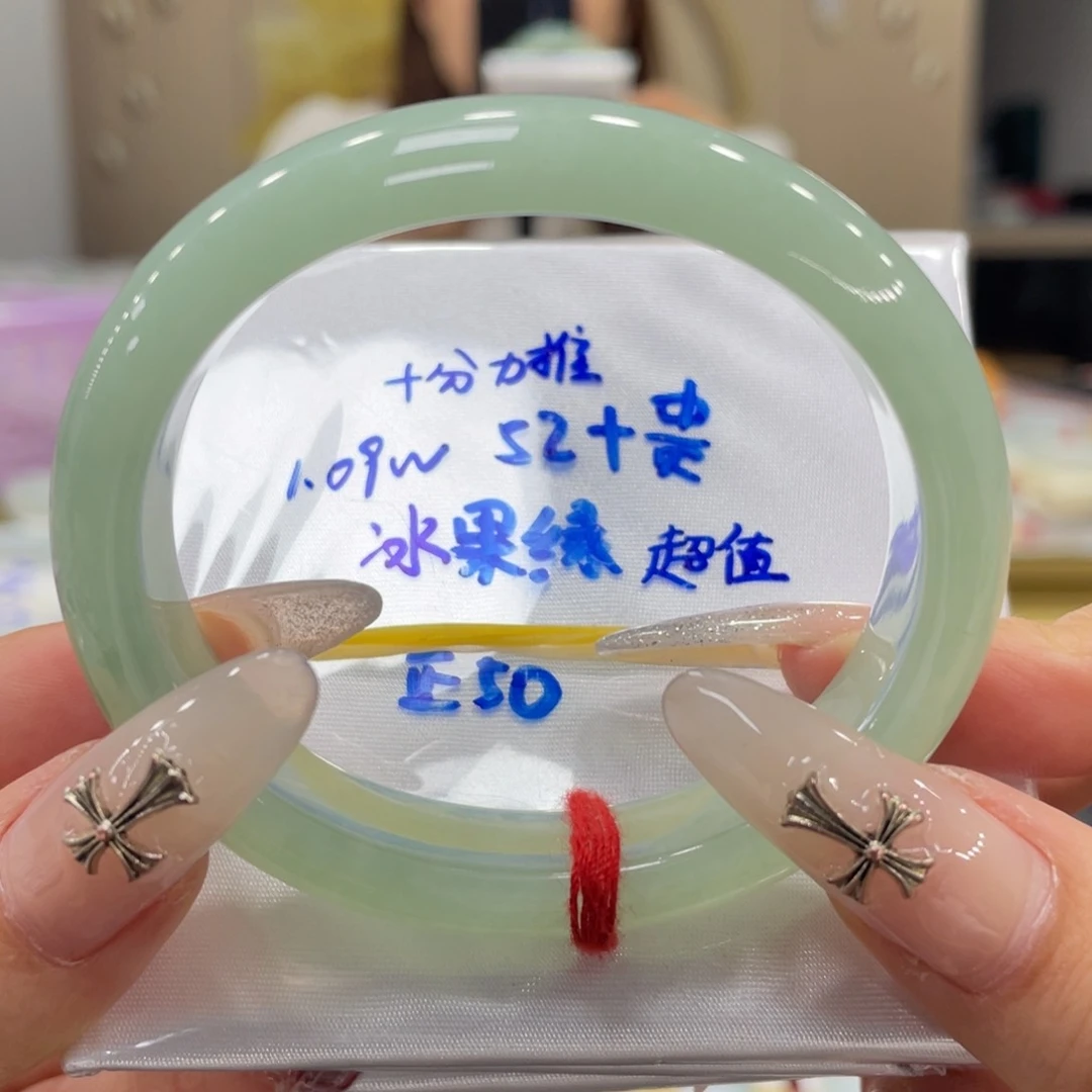 未镶嵌手镯翡翠翡翠