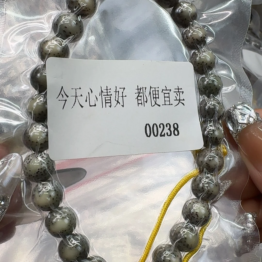 手串星月菩提288快乐星月菩提9