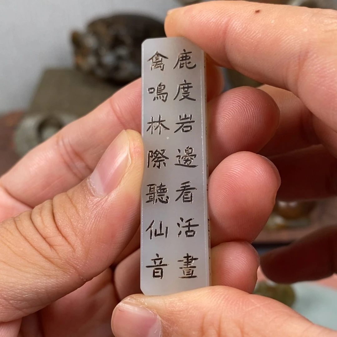 美***活非常精美的脖挂件
