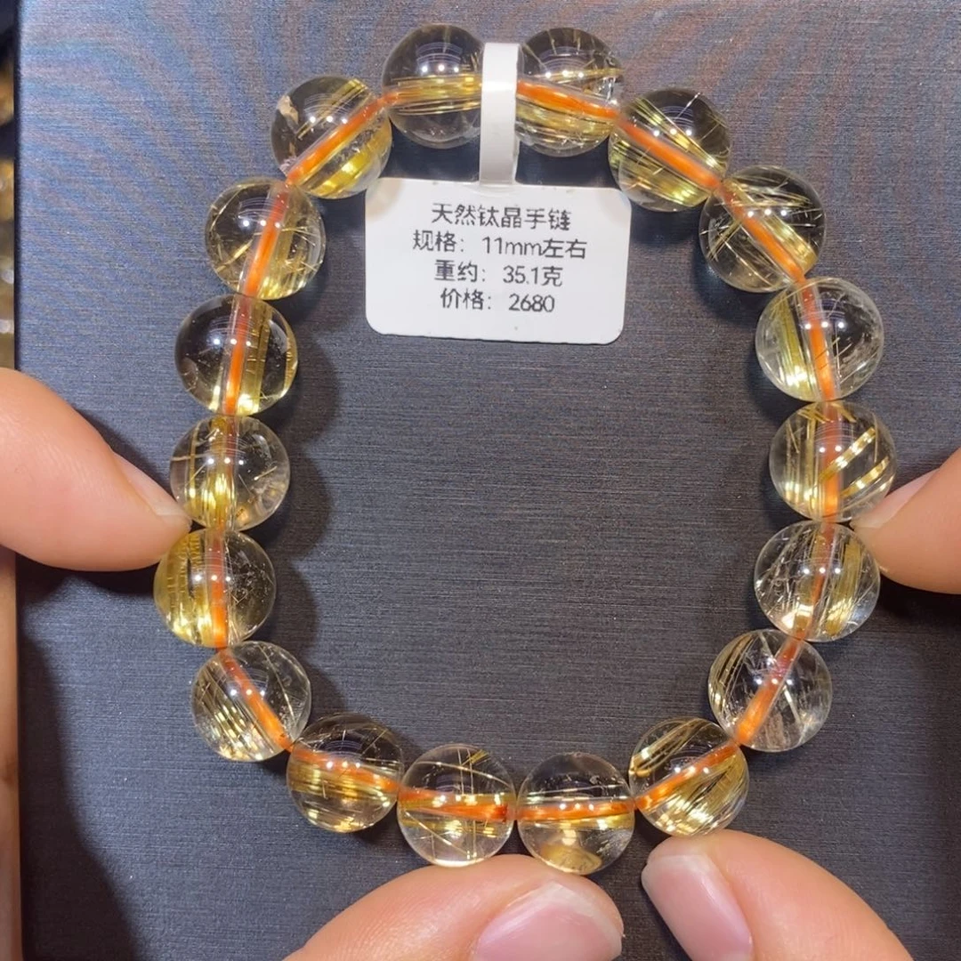 手链未镶嵌水晶钛晶手链11mm 瑾