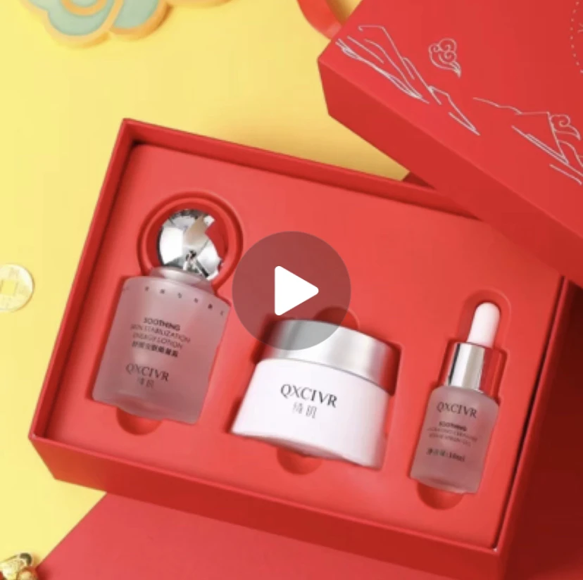 【官方正品】绮玑光果甘草精研舒缓焕肤霜抗皱紧致淡纹修护护肤套