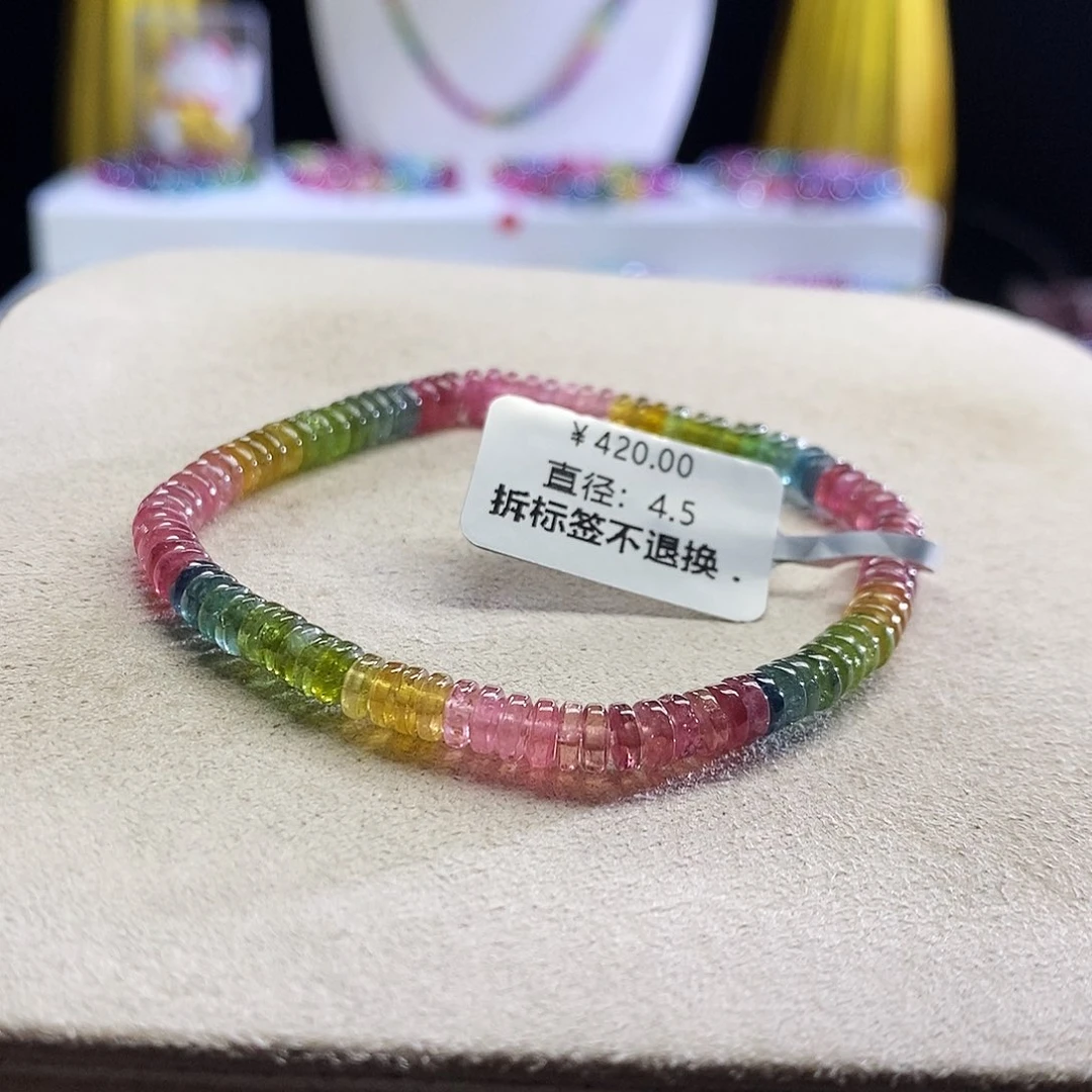 未镶嵌手链碧玺算盘珠