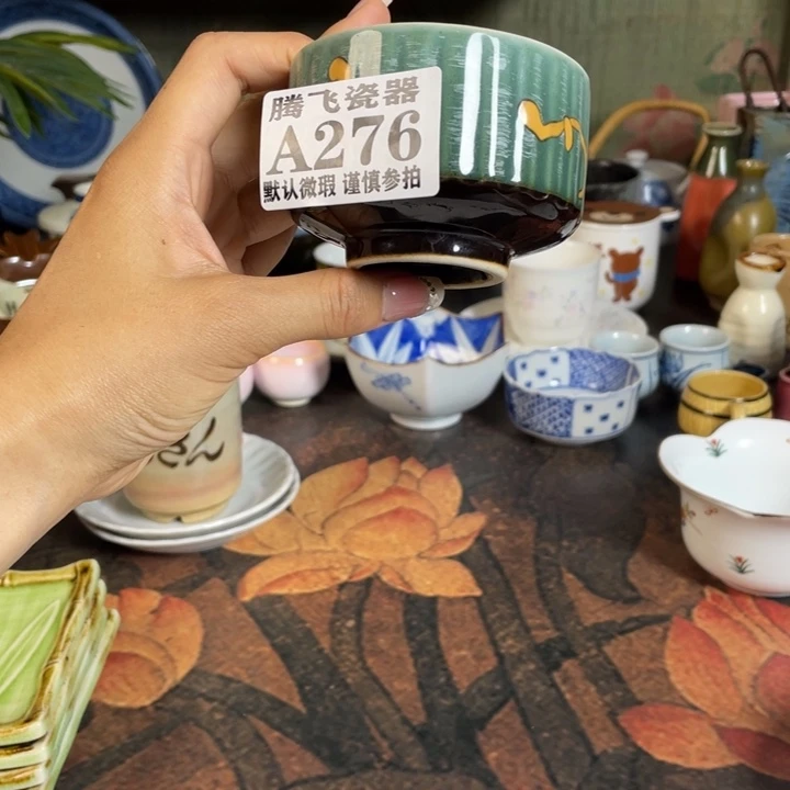 瓷器瓷器微瑕微瑕