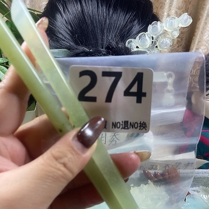 未镶嵌蛇纹石玉发饰