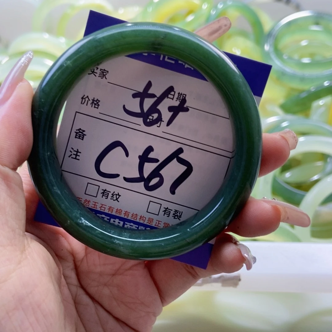 未镶嵌岫玉手镯手镯