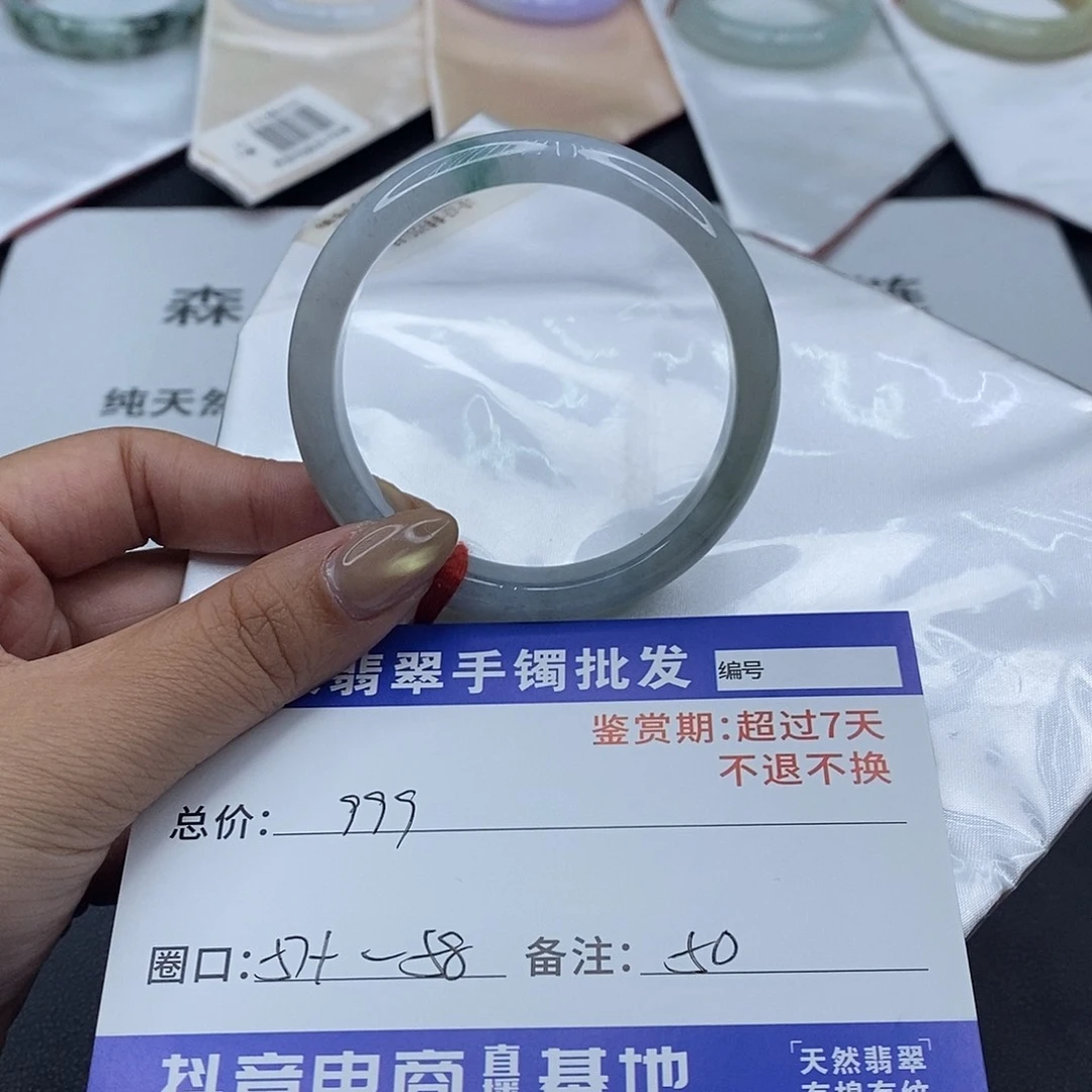翡翠未镶嵌手镯百元手镯默认瑕疵
