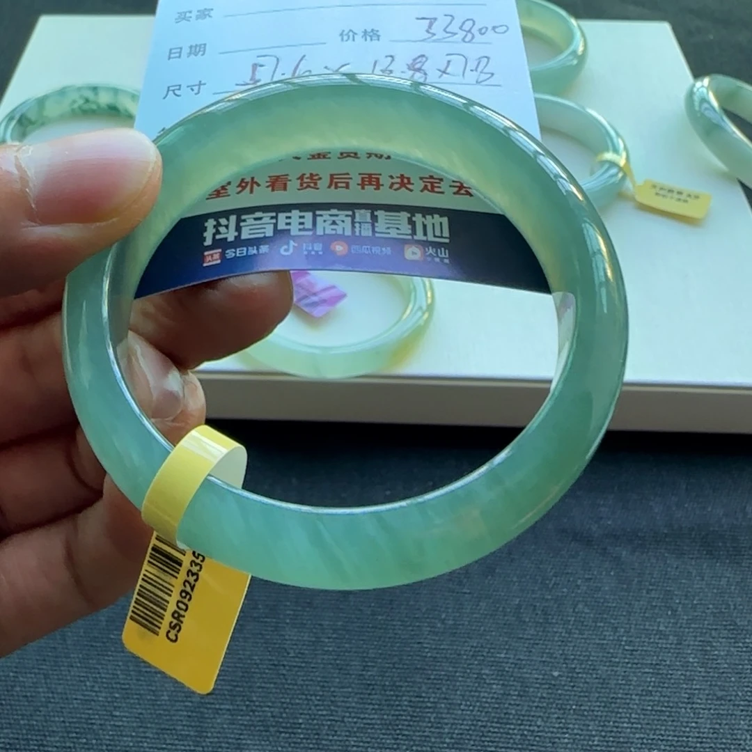 未镶嵌手镯翡翠天然A货翡翠手镯