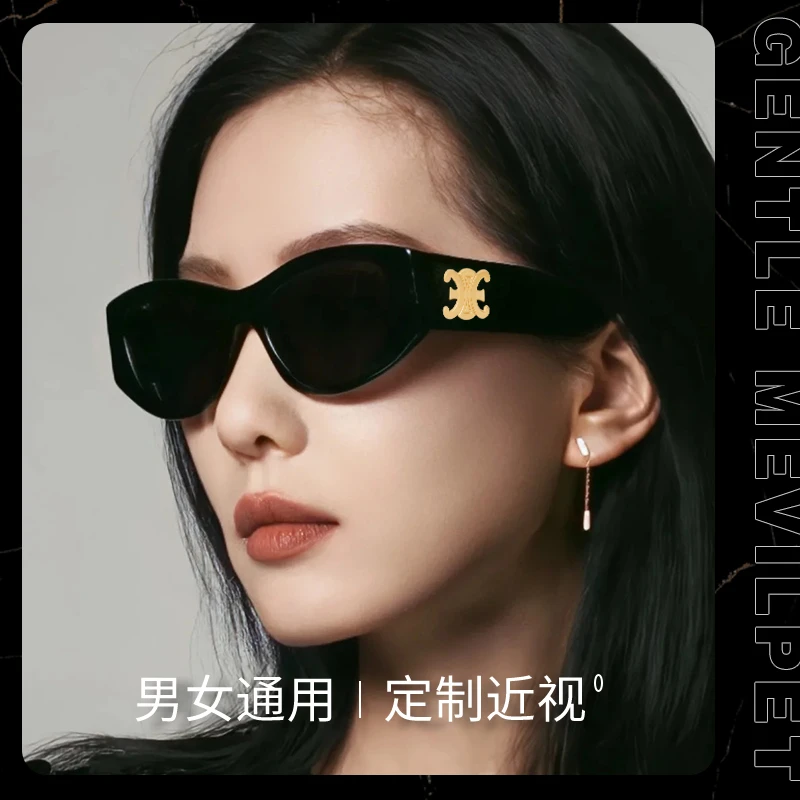 2025新刘诗诗同款猫眼墨镜女高级感时尚潮流防晒太阳眼镜CL40308U