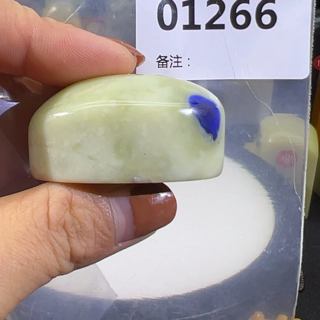 青田石青田蓝星店拍品