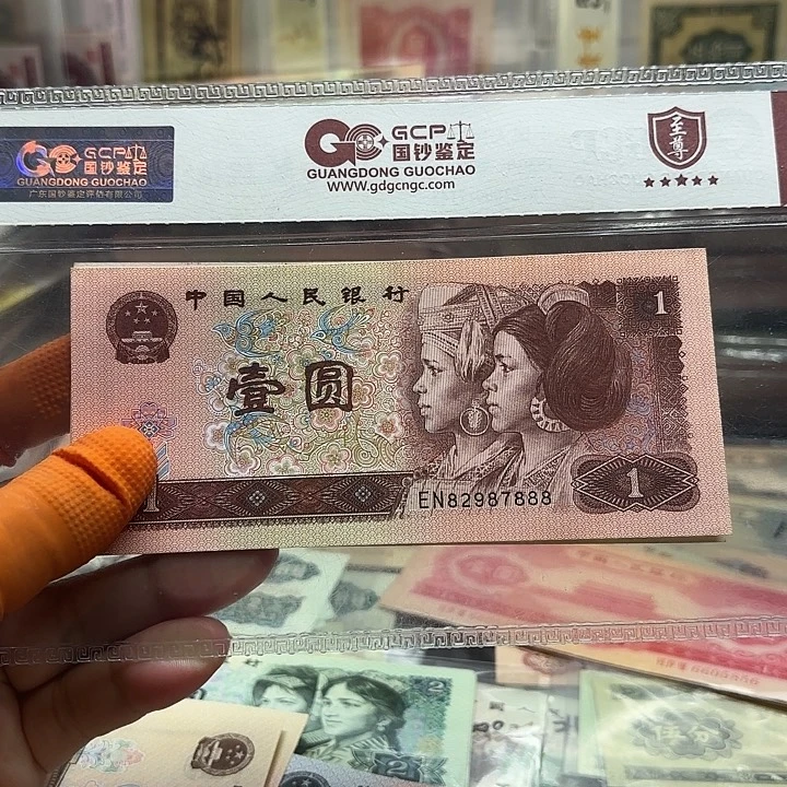 96年，1张尾豹子号888