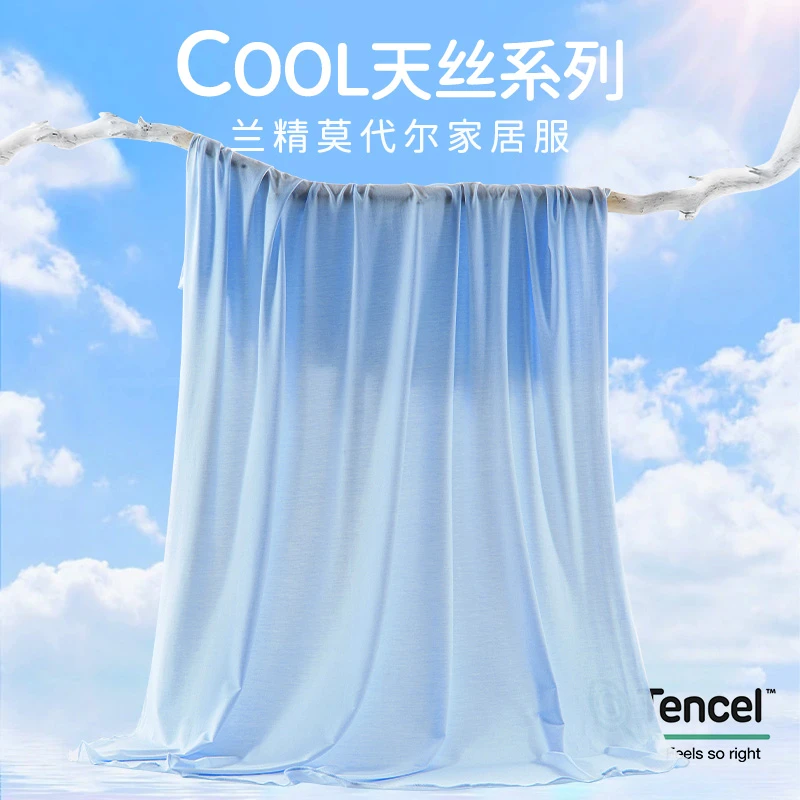 婴儿盖毯莫代尔冰丝毯夏天薄款新生儿抱单宝宝毯子儿童空调夏凉被