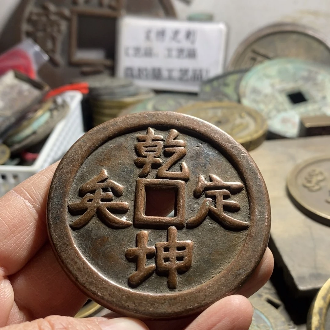 铜现代工艺品学习币