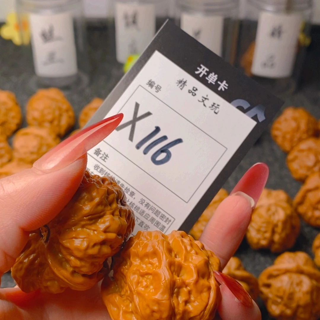 手串/手链核桃蛤蟆