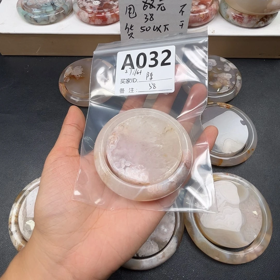 陈***子玛瑙/玉髓合金手镯