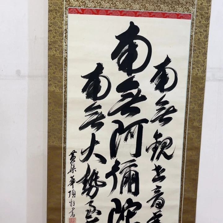 书法文****2哈哈哈哈哈哈哈哈哈哈