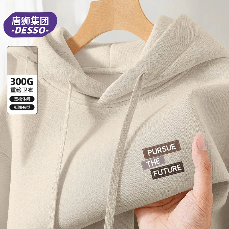 唐狮集团DESSO连帽卫衣男士春秋美式潮牌上衣青少年帽衫男款外套