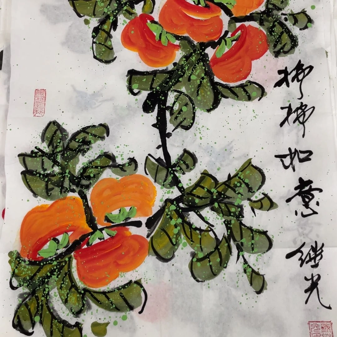 国画戴继光老师绘画