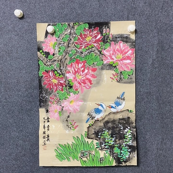 国画四尺三开一副