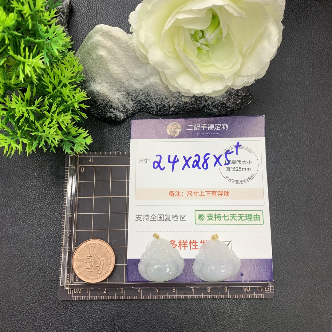翡翠冰佛公FL01CP多样性发其一配绳