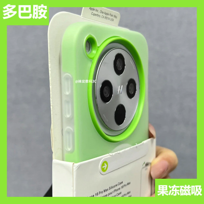 多巴胺纯色果冻磁吸适用OPPOFindX8手机壳简约大孔磨砂FindX8防摔