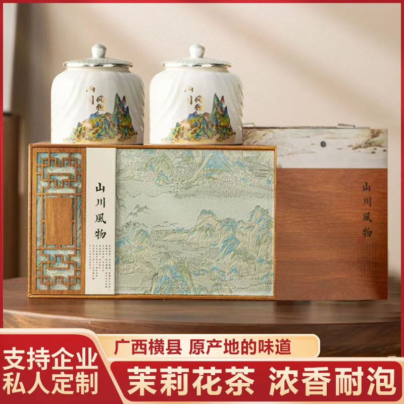 山川风物 双陶瓷礼盒 茉莉花茶礼盒装 高山绿茶茶叶春节送礼长辈