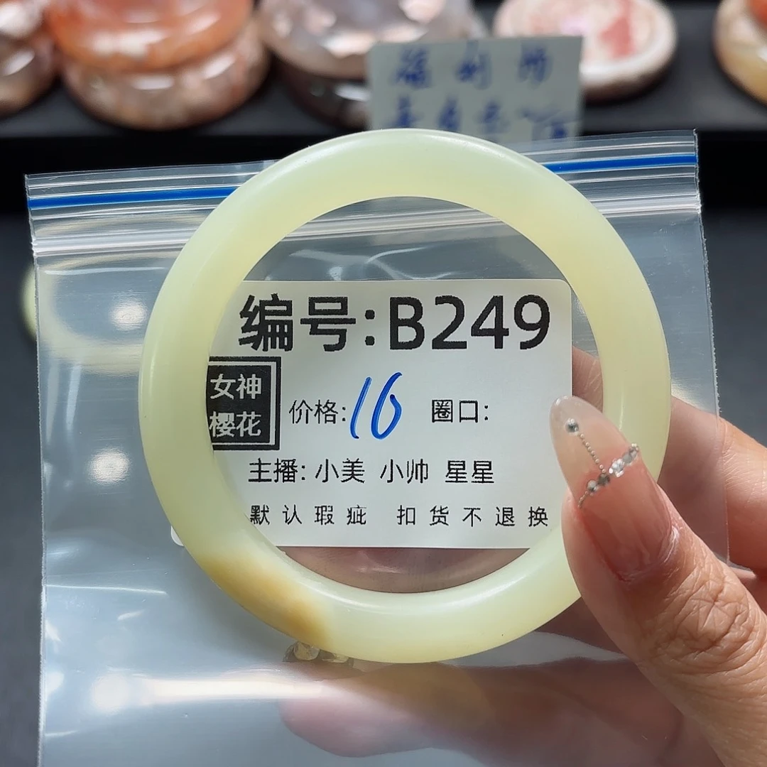 石英质玉手镯合金紫*：