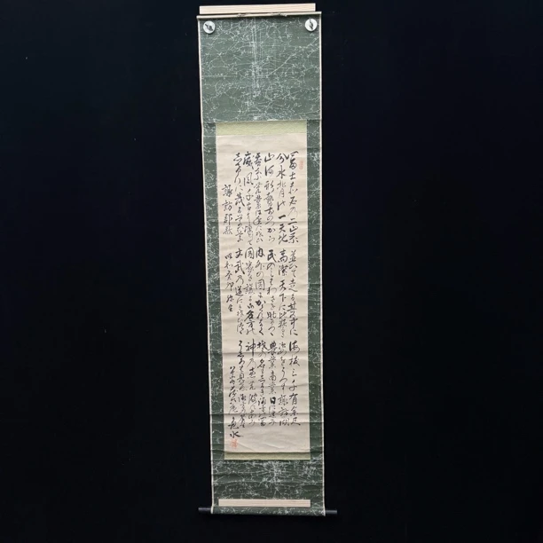 装饰书法专拍链接101