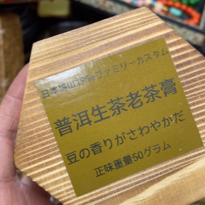 紫砂福———————————————————