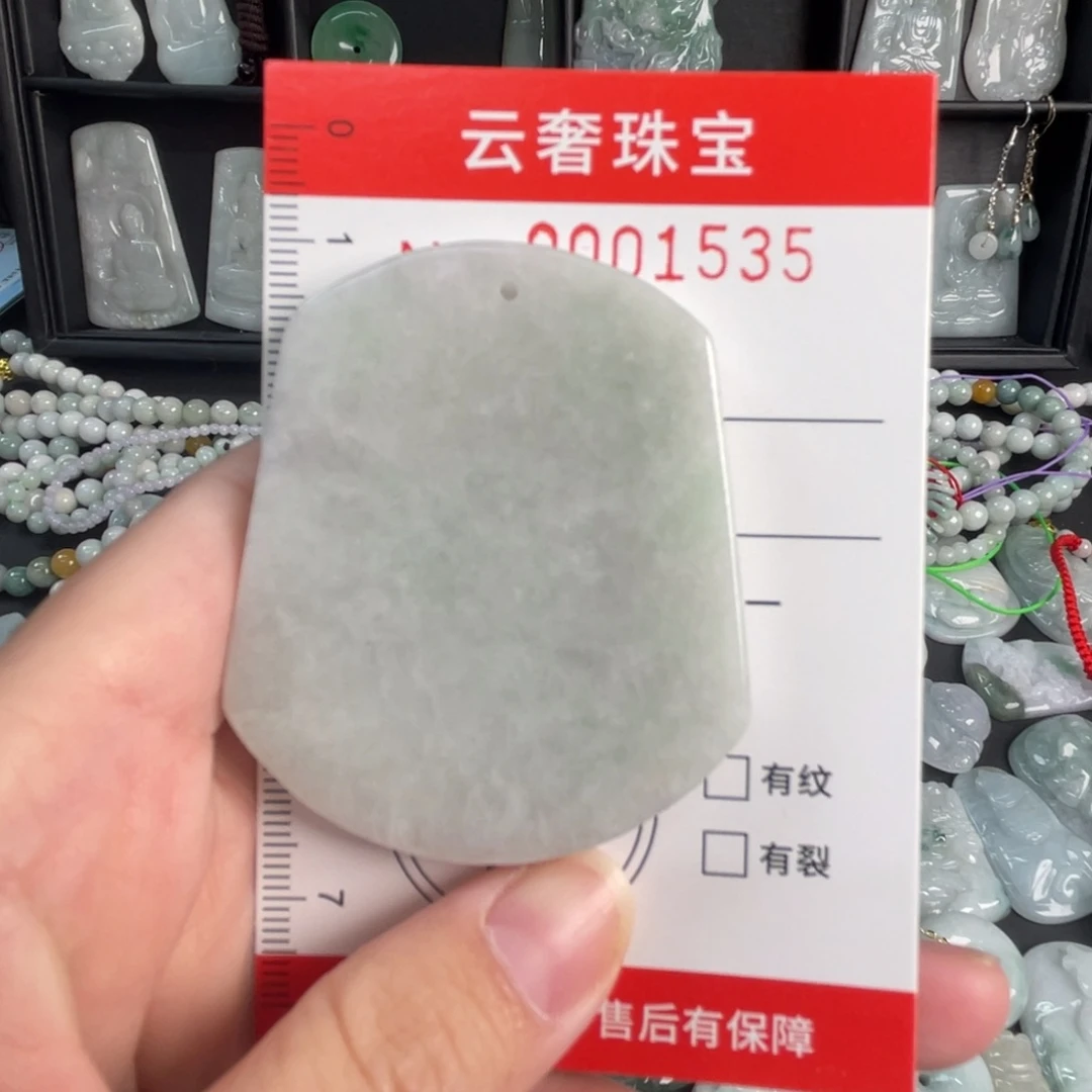 翡翠未镶嵌吊坠(不含链)微瑕