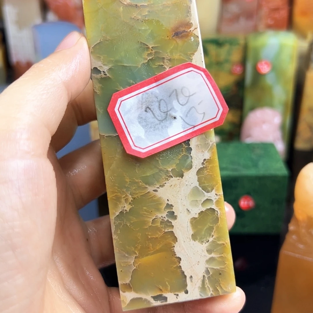 寿山石印石飞****s我还没有到